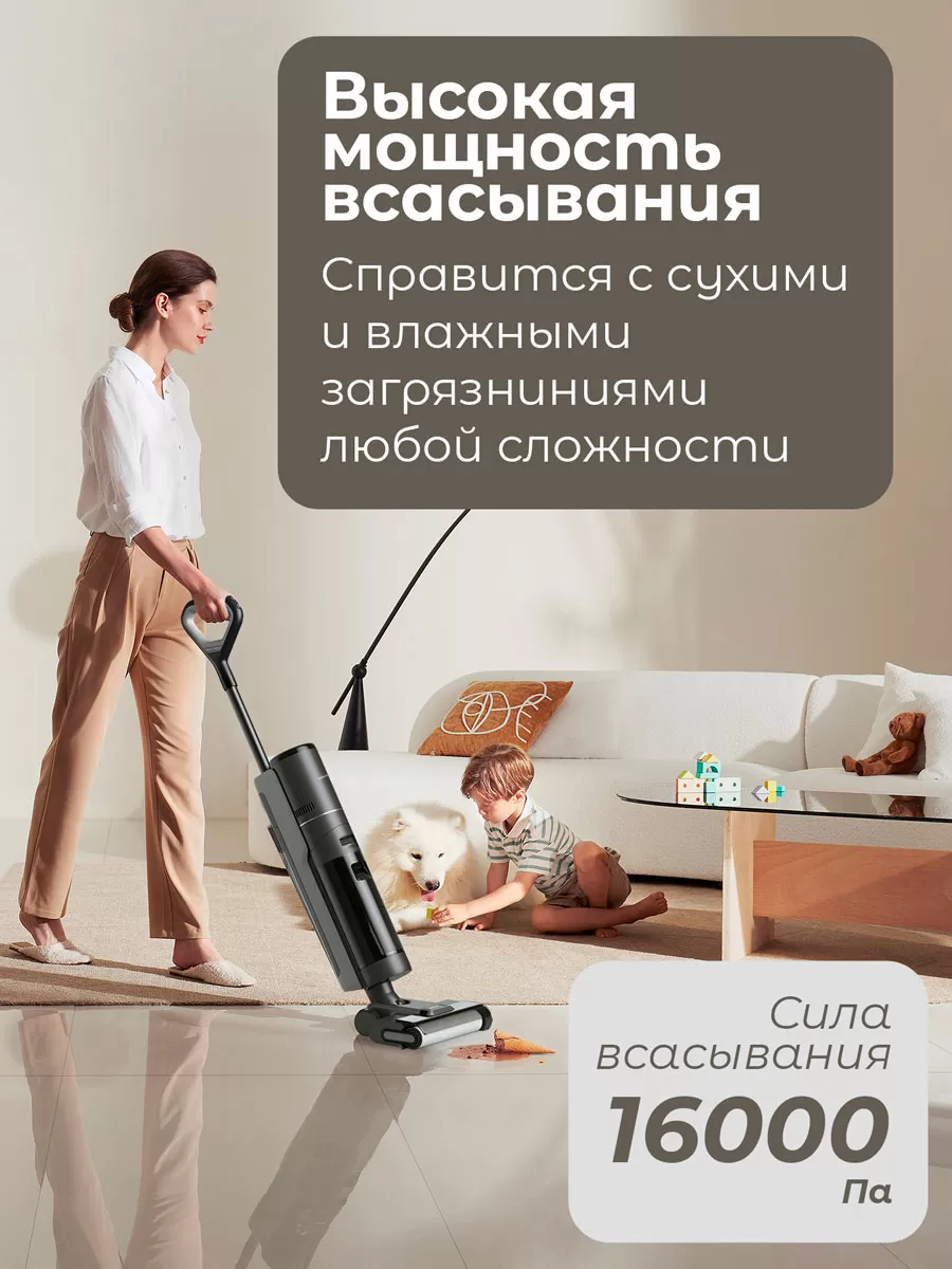 Беспроводной ручной пылесос Dreame H12S