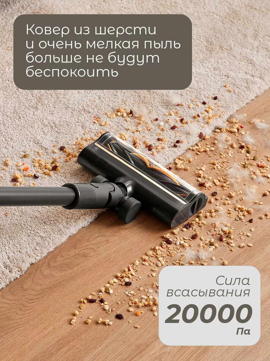 Беспроводной ручной пылесос Dreame R10 Pro Aqua