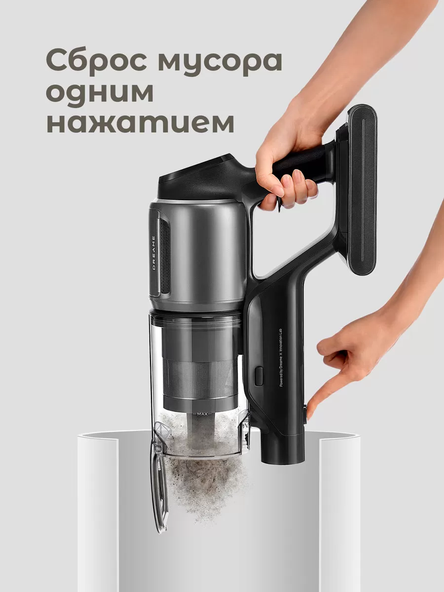 Беспроводной ручной пылесос Dreame Z30 AquaCycle