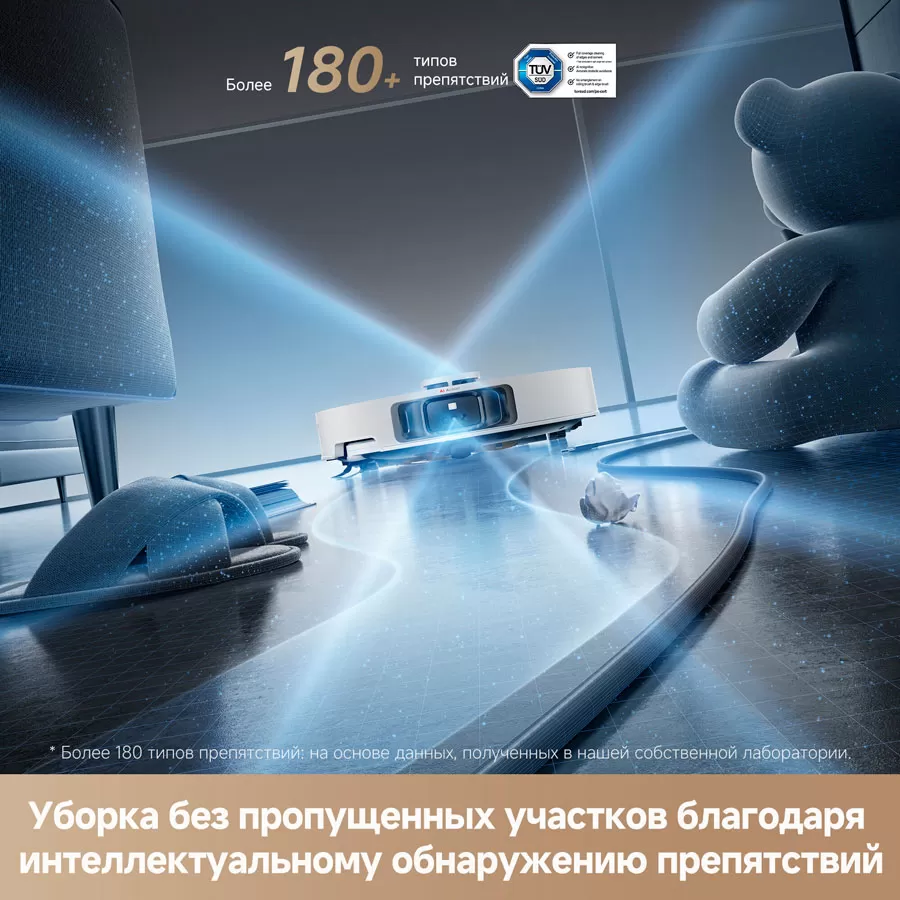 Dreame L50 Ultra White | Робот-пылесос со станцией самоочистки