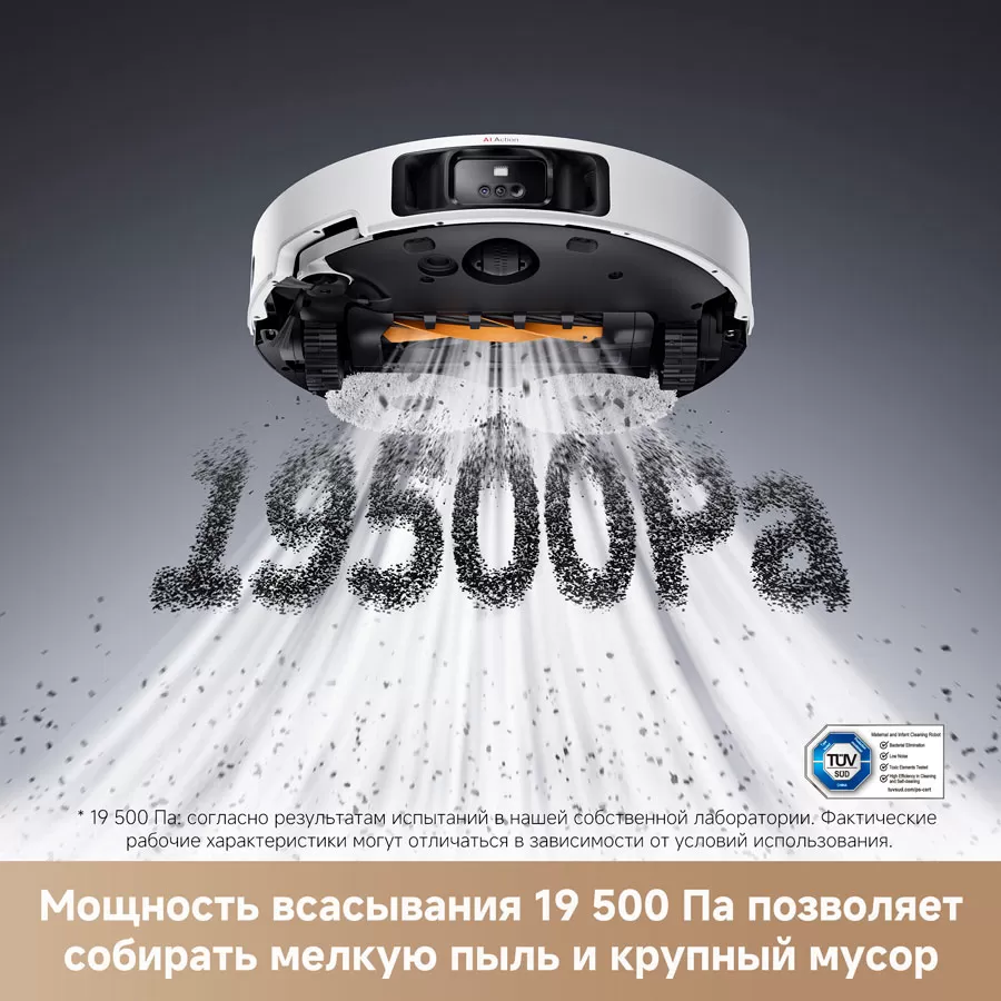 Dreame L50 Ultra White | Робот-пылесос со станцией самоочистки