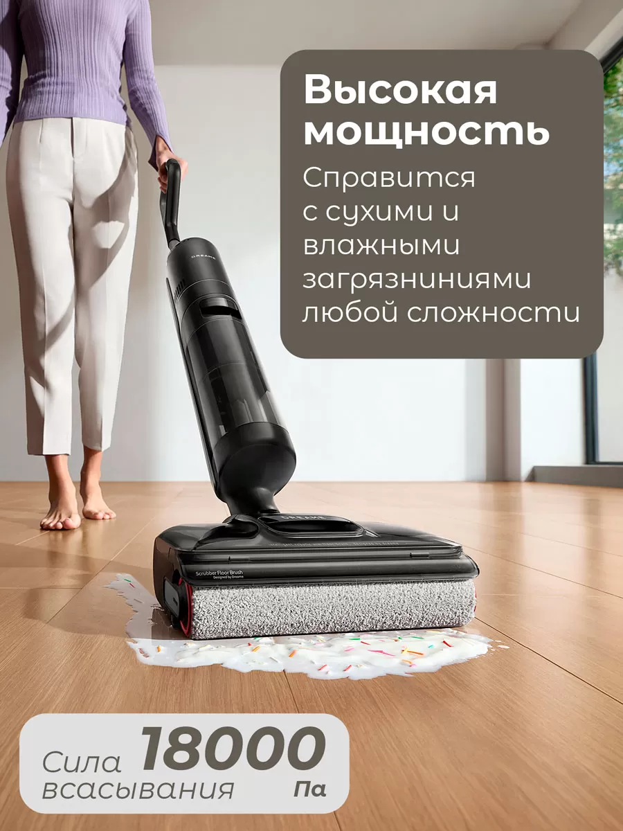 Беспроводной ручной пылесос Dreame H12 Pro FlexReach