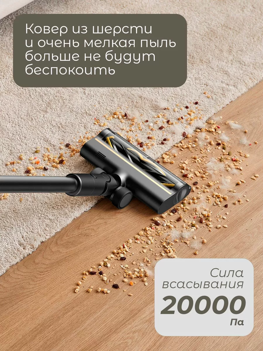 Беспроводной ручной пылесос Dreame R10s Pro