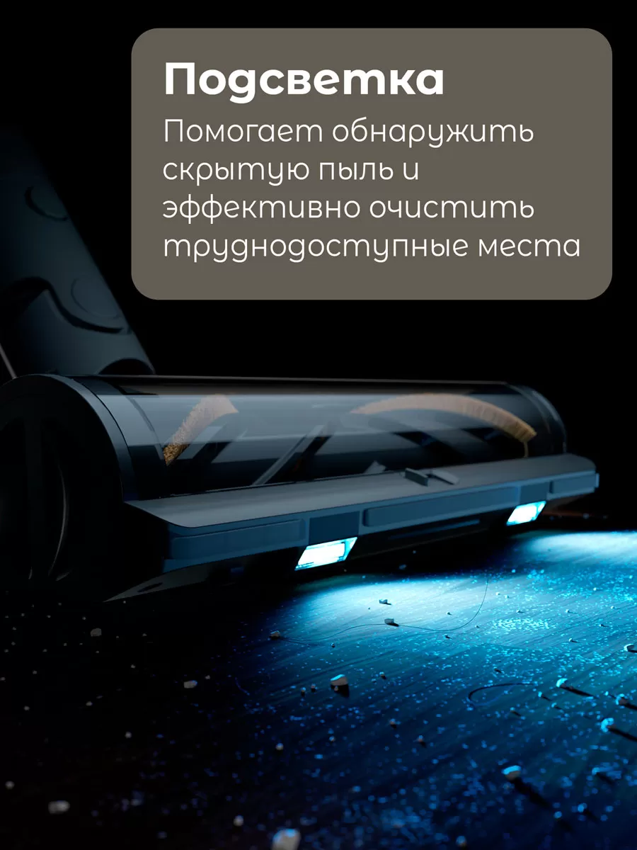 Беспроводной ручной пылесос Dreame R10 Pro Aqua