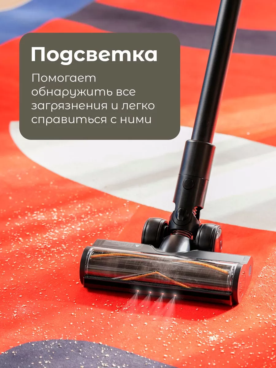 Беспроводной ручной пылесос Dreame G10 Combo