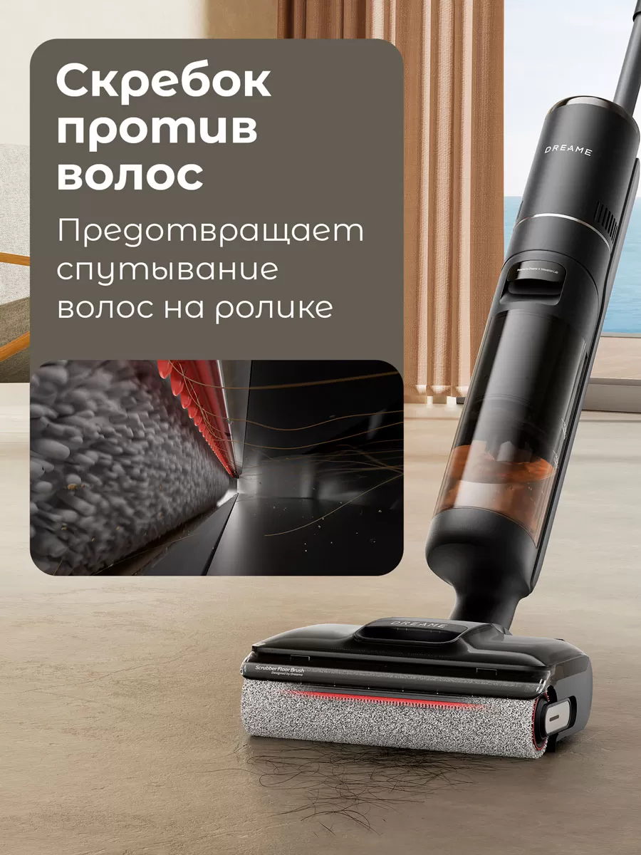 Беспроводной ручной пылесос Dreame H12 Pro FlexReach