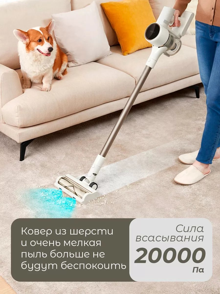 Беспроводной ручной пылесос Dreame R10s