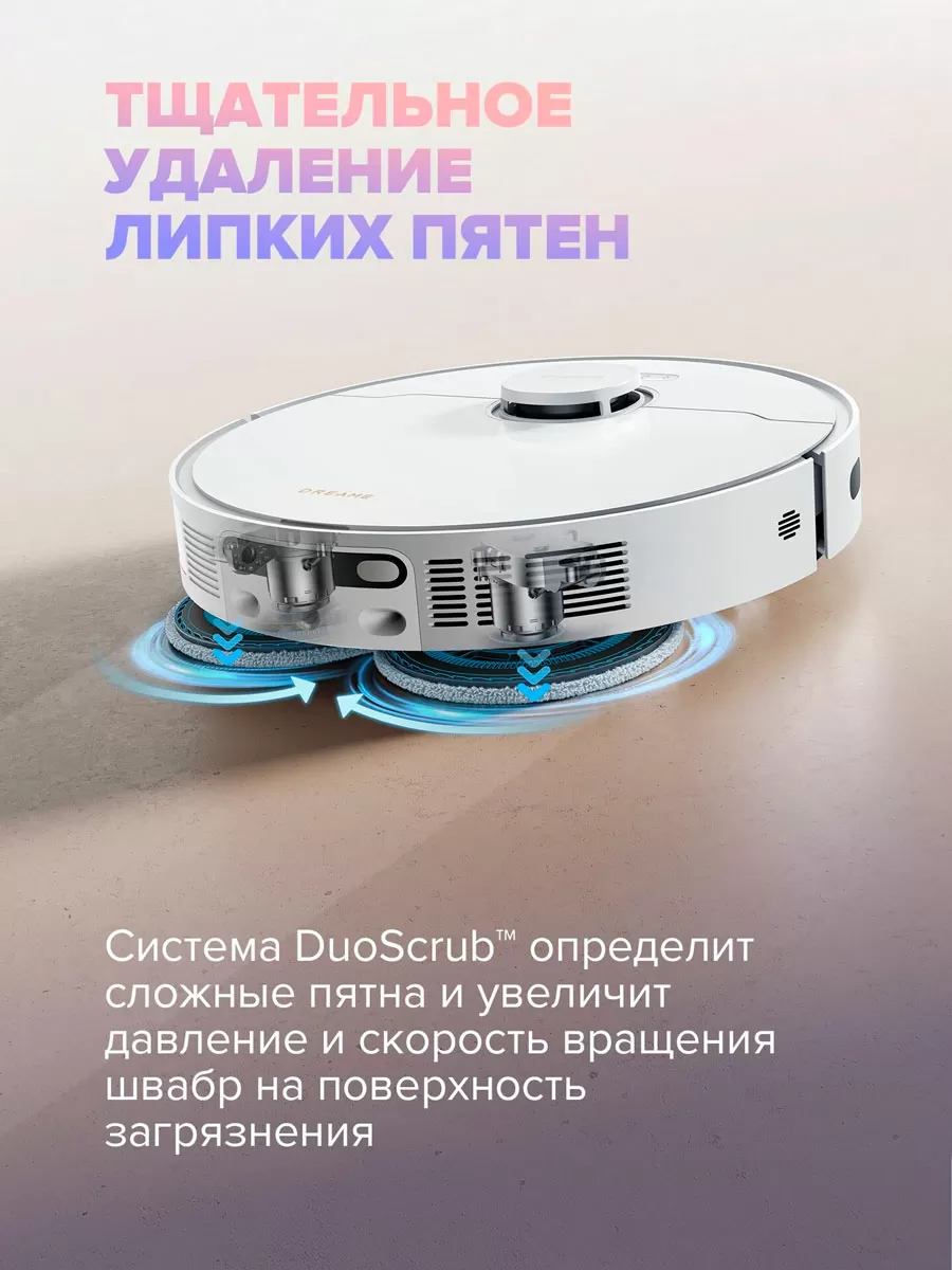  Dreame L40 Ultra CE White | Робот-пылесос со станцией самоочистки