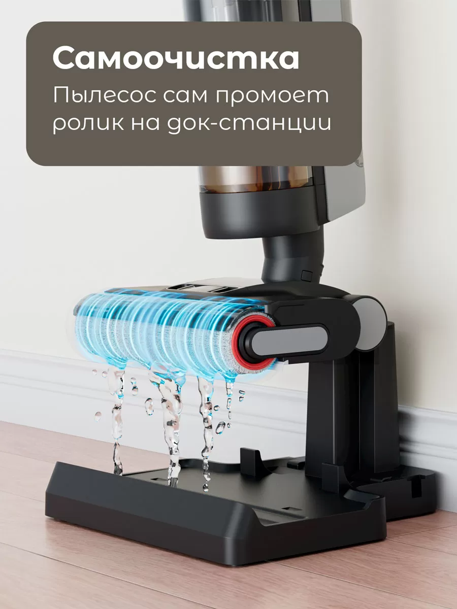 Беспроводной ручной пылесос Dreame G10 Pro