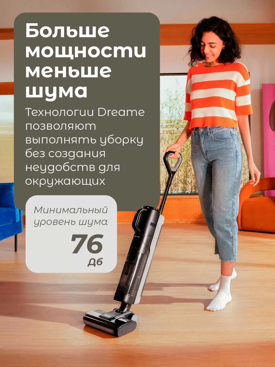 Беспроводной ручной пылесос Dreame G10 Combo