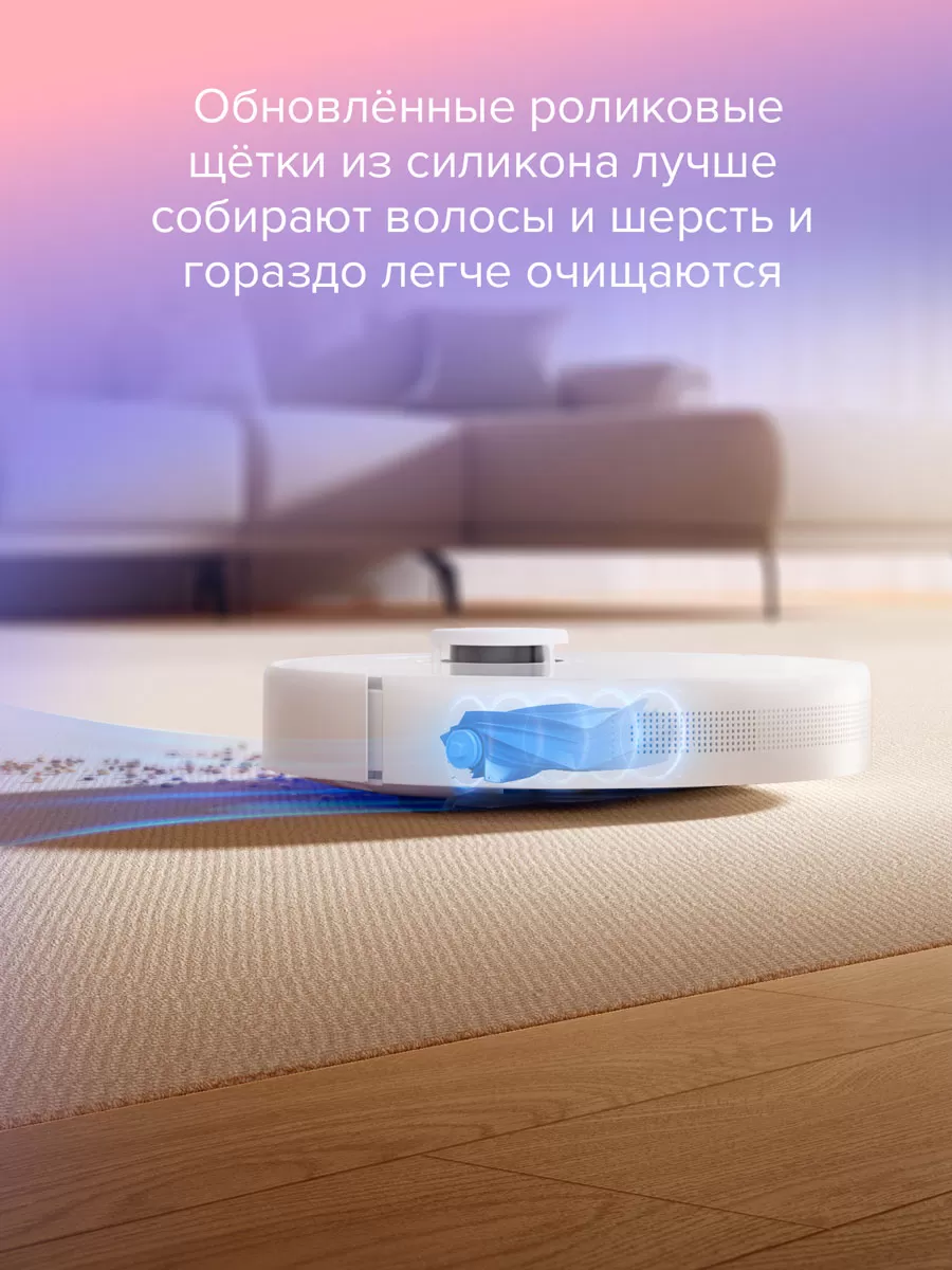Dreame F10 Plus White | Робот-пылесос