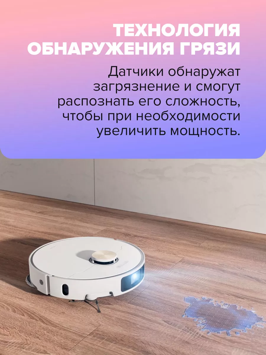 Dreame X40 Ultra Complete | Робот-пылесос со станцией самоочистки