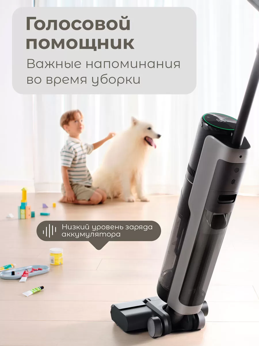 Беспроводной ручной пылесос Dreame H12S