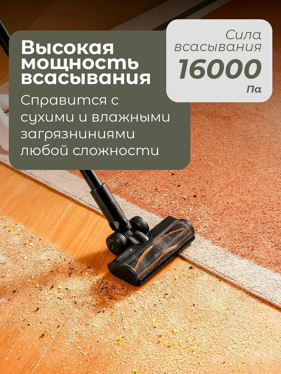 Беспроводной ручной пылесос Dreame G10 Combo