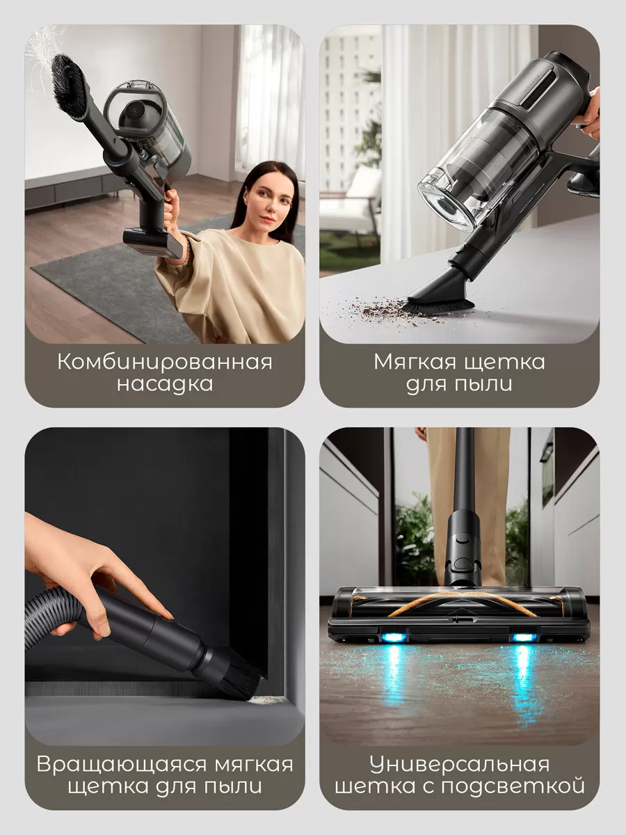 Беспроводной ручной пылесос Dreame Z30 AquaCycle