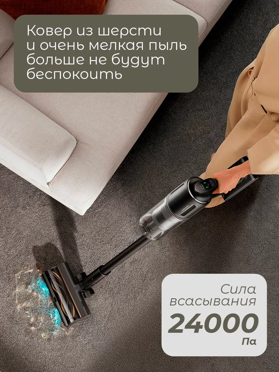 Беспроводной ручной пылесос Dreame Z20 Essential