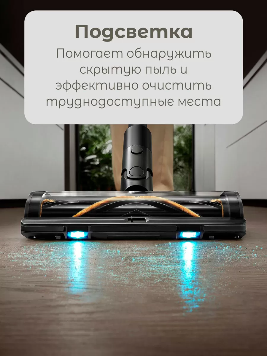 Беспроводной ручной пылесос Dreame Z20 Essential