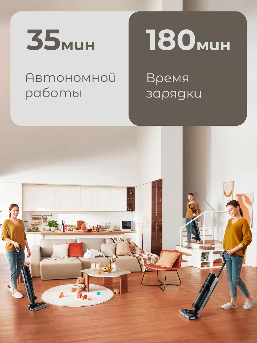 Беспроводной ручной пылесос Dreame H12 Pro