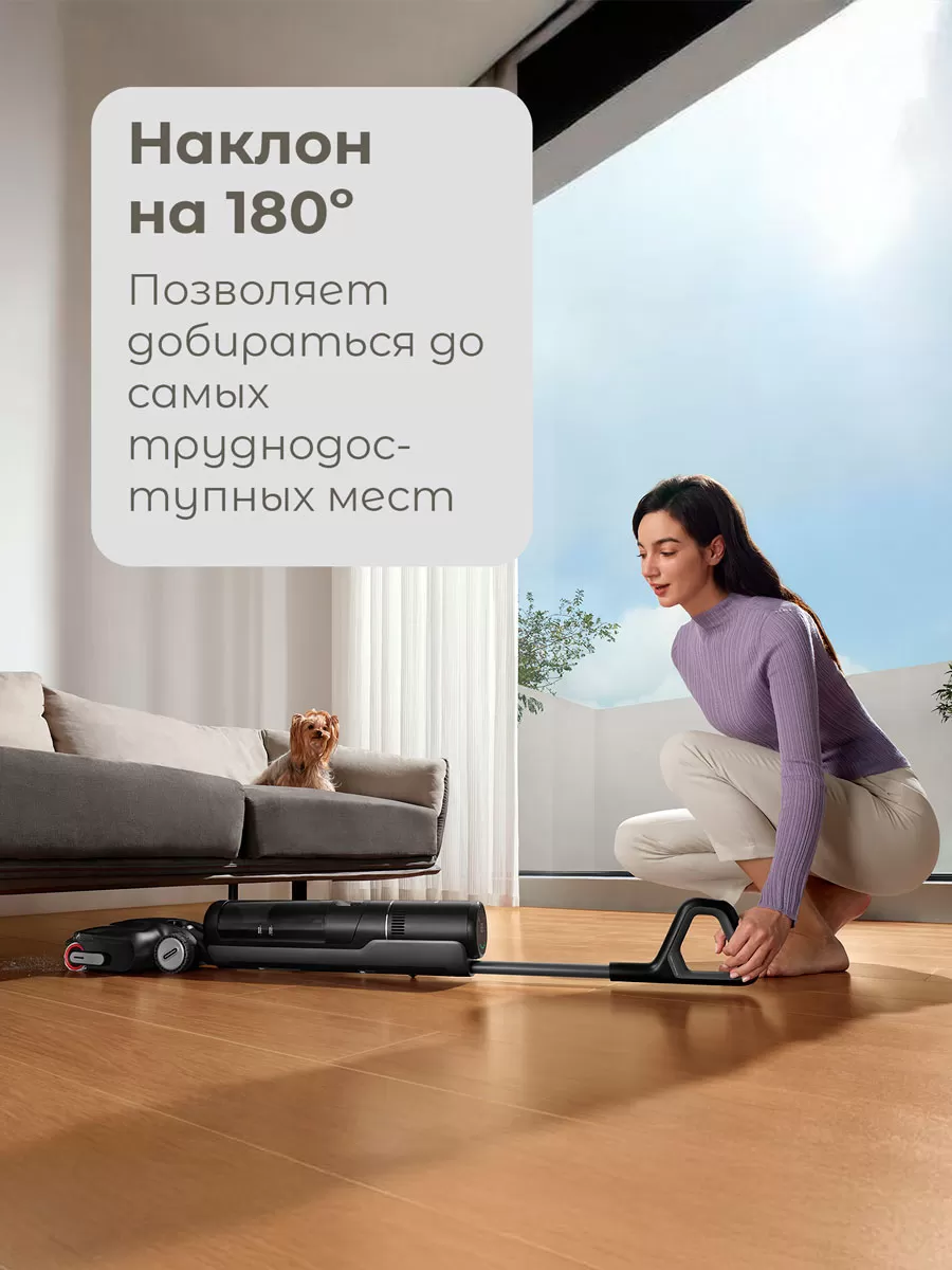 Беспроводной ручной пылесос Dreame H12 Pro FlexReach