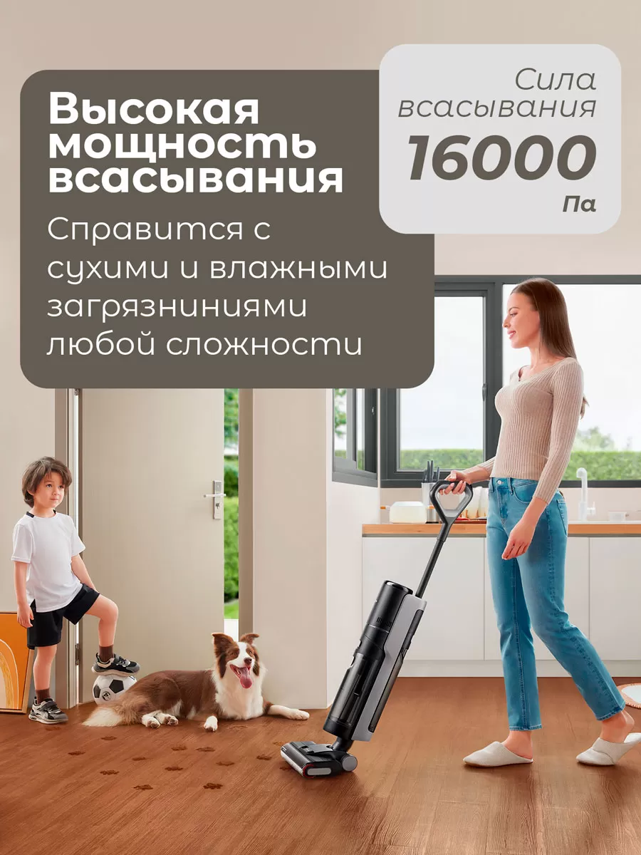 Беспроводной ручной пылесос Dreame G10 Pro