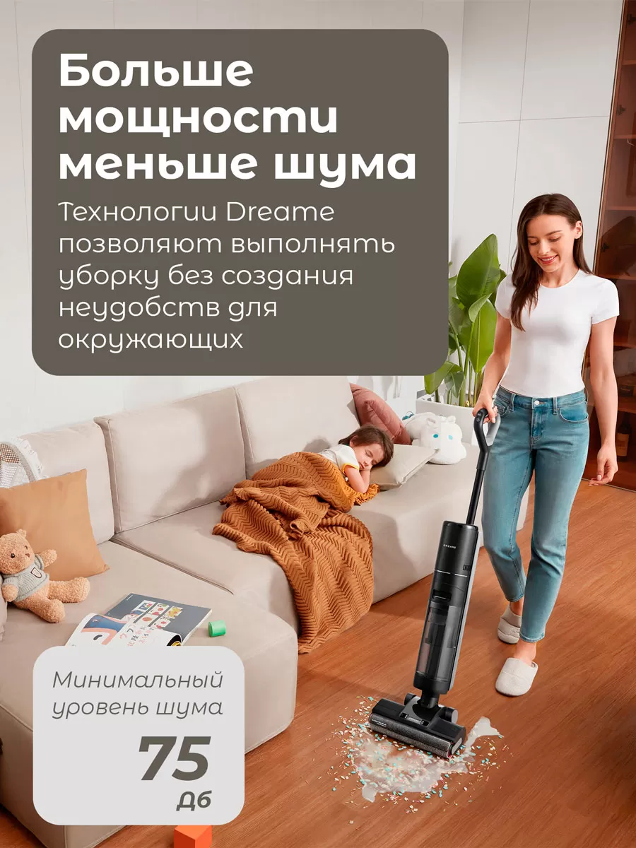 Беспроводной ручной пылесос Dreame G10 Pro