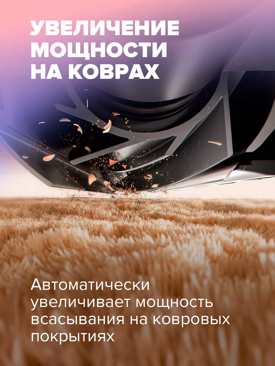 Dreame F10 White | Робот-пылесос