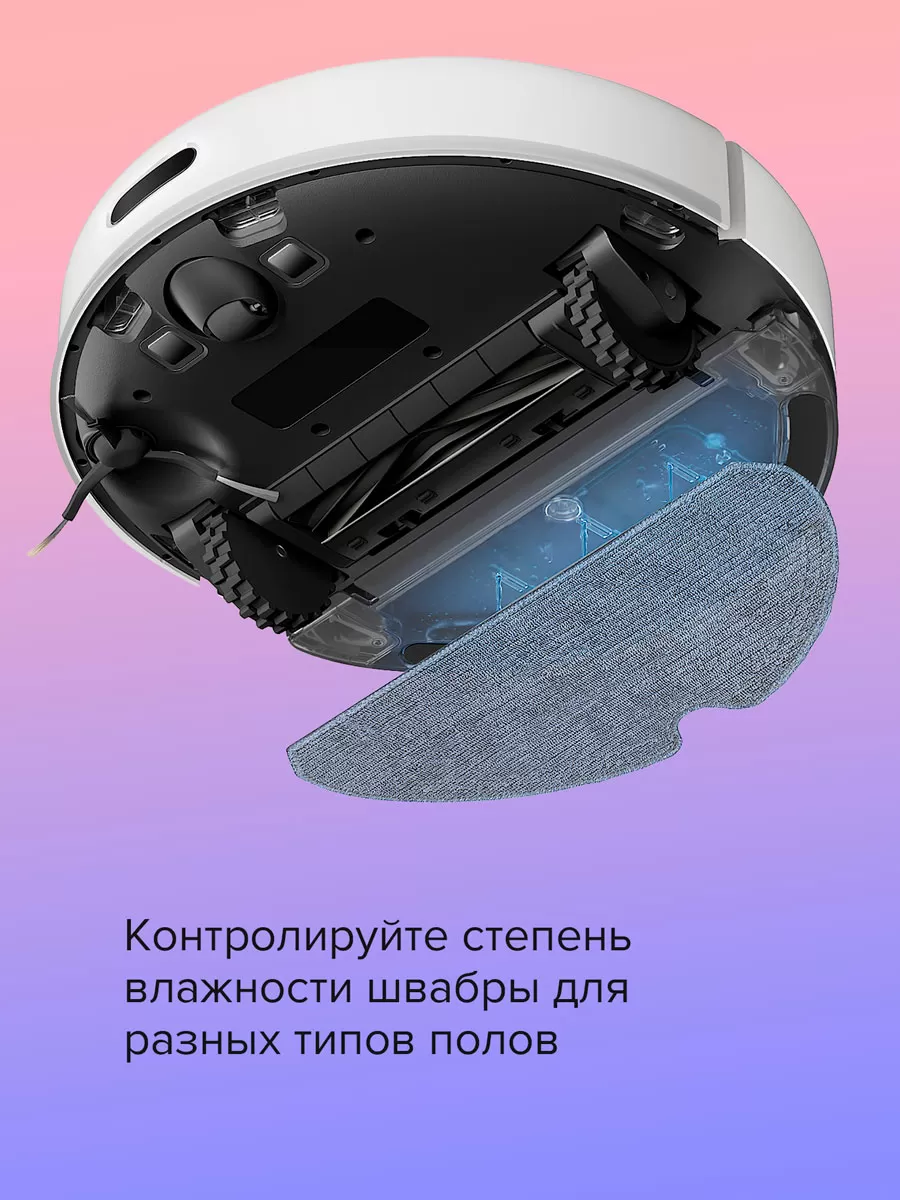 Dreame F10 Plus White | Робот-пылесос