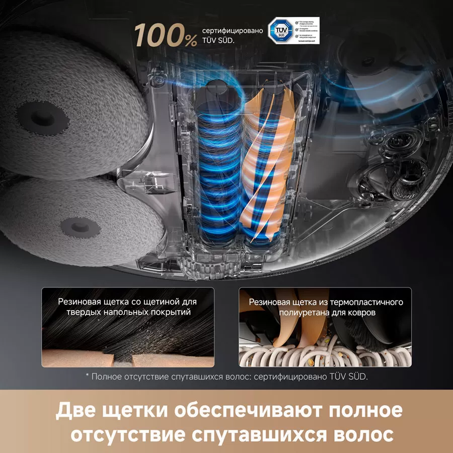 Dreame L50 Ultra White | Робот-пылесос со станцией самоочистки