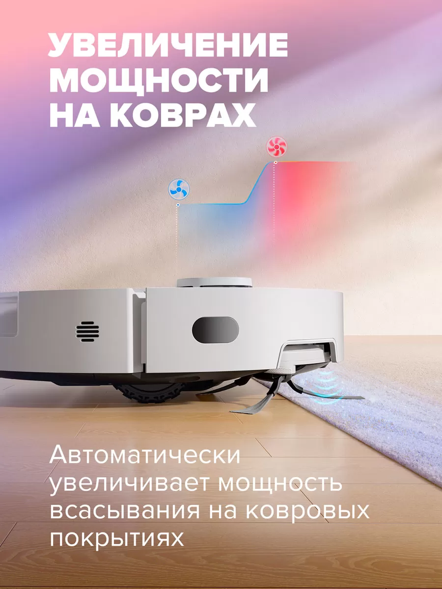 Dreame D20 Pro White | Робот-пылесос