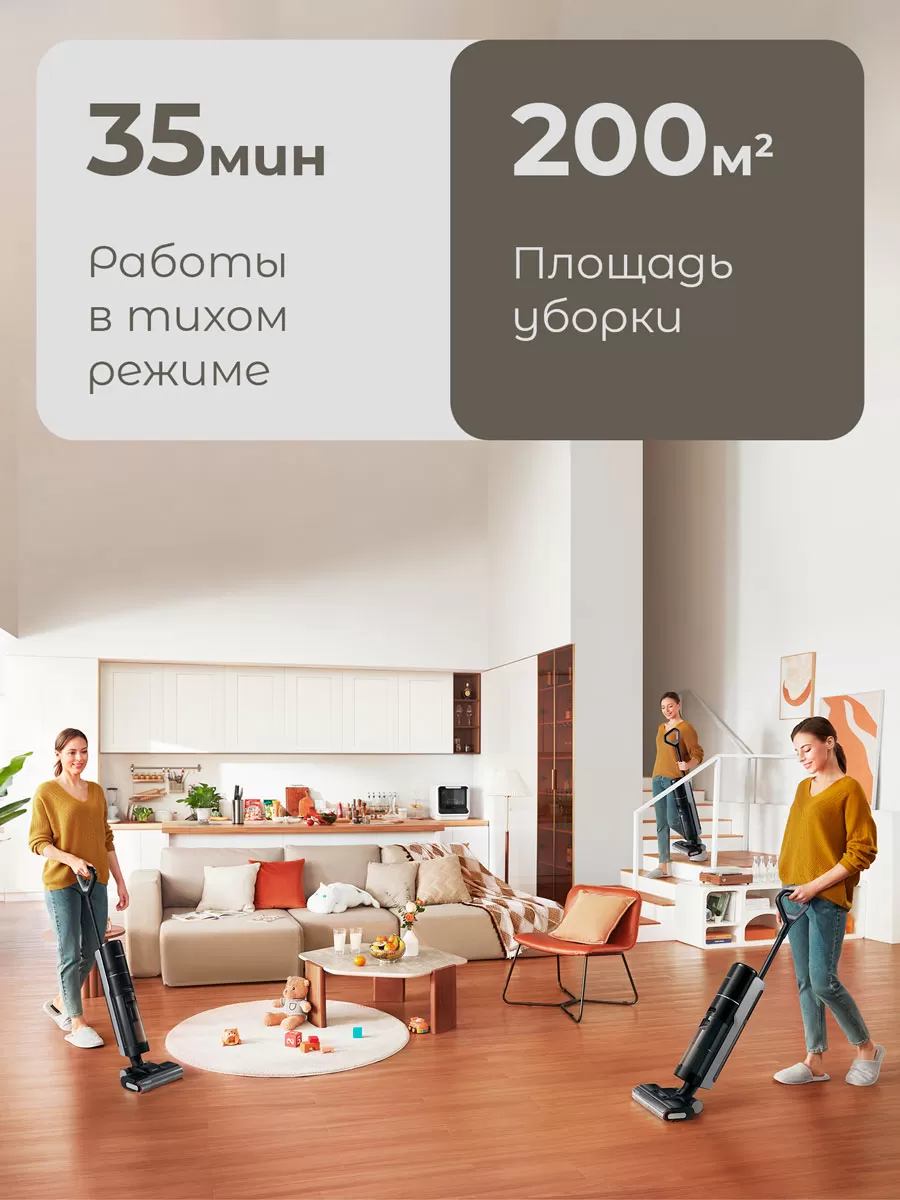 Беспроводной ручной пылесос Dreame G10 Pro