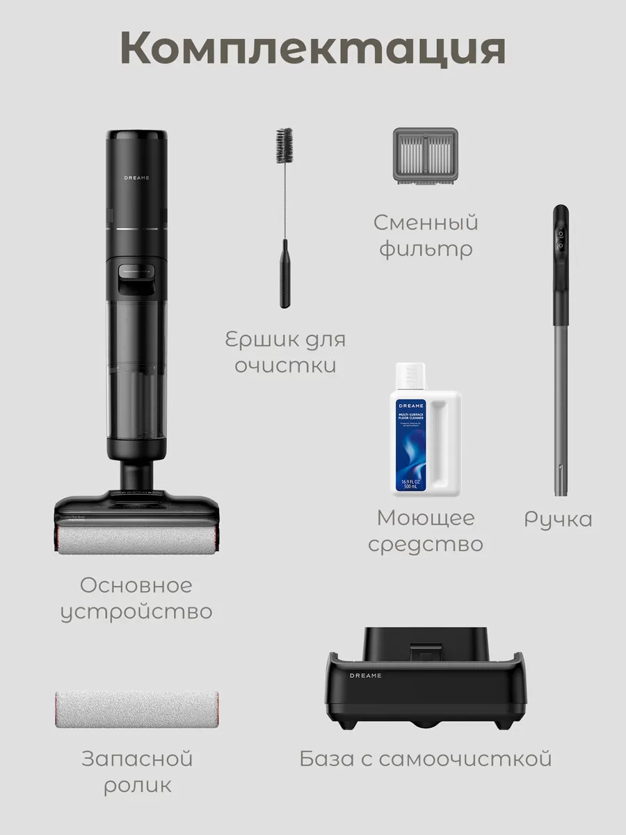 Беспроводной ручной пылесос Dreame H12 Pro FlexReach