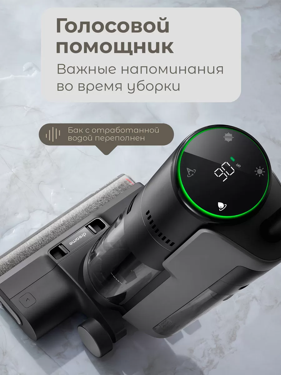Беспроводной ручной пылесос Dreame H12 Pro