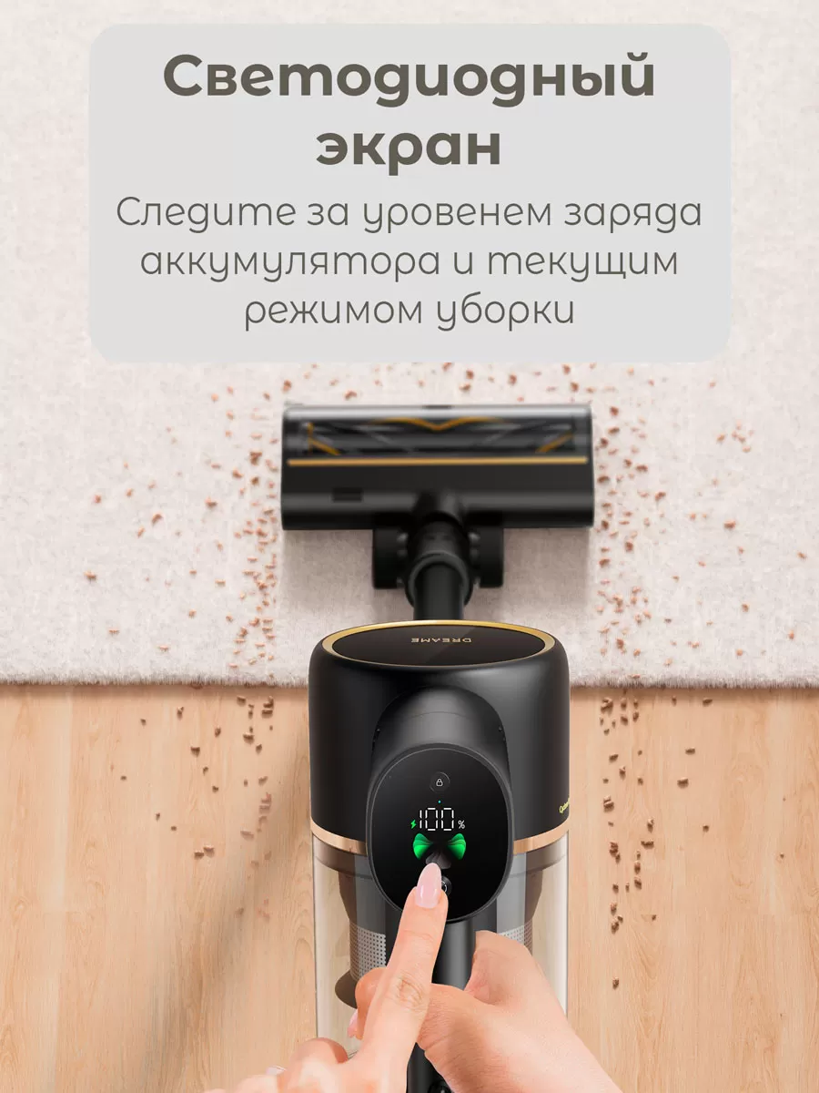 Беспроводной ручной пылесос Dreame R10 Pro Aqua