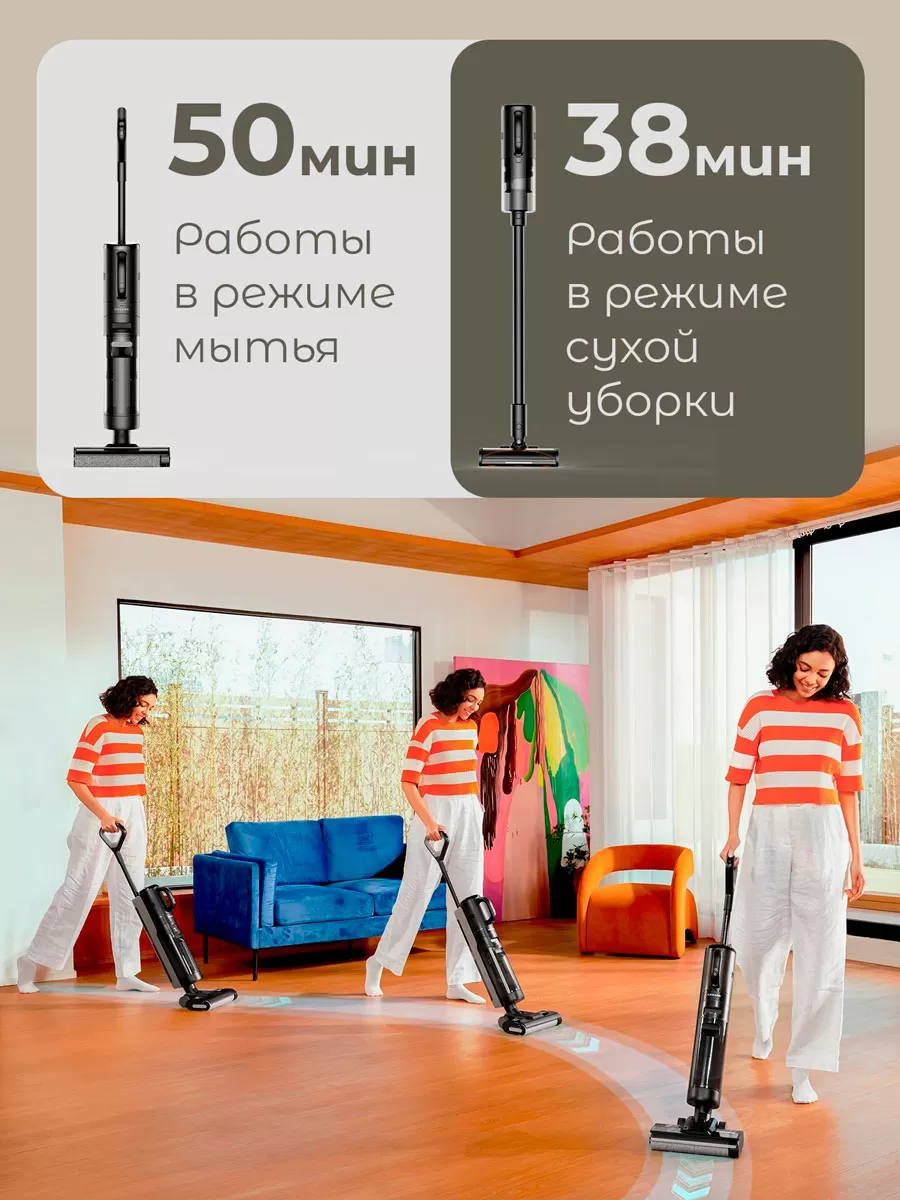 Беспроводной ручной пылесос Dreame G10 Combo