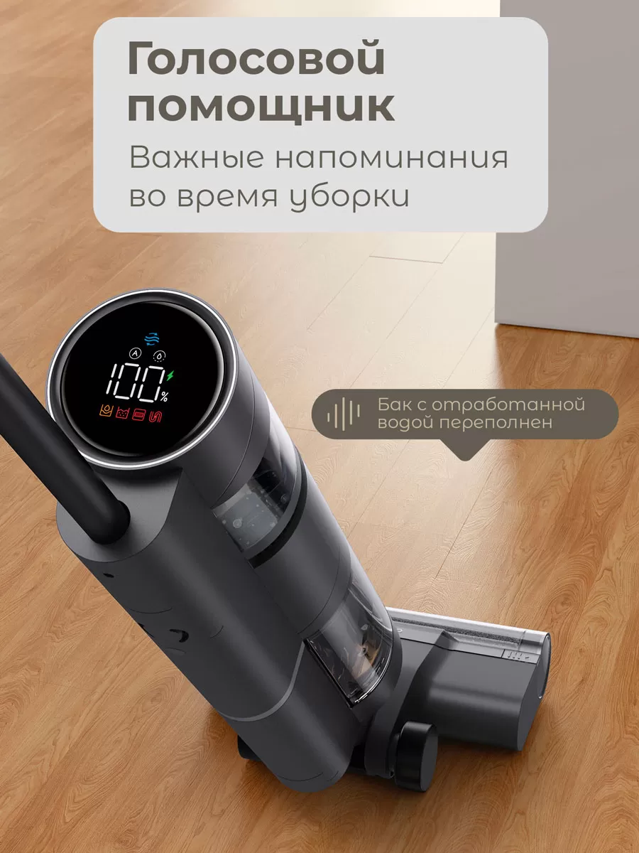 Беспроводной ручной пылесос Dreame H12 Core