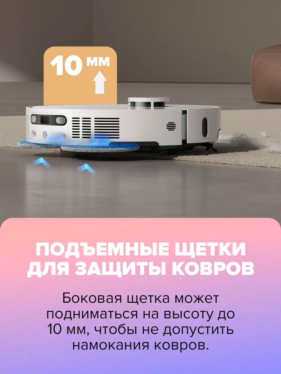 Dreame X40 Ultra Complete | Робот-пылесос со станцией самоочистки