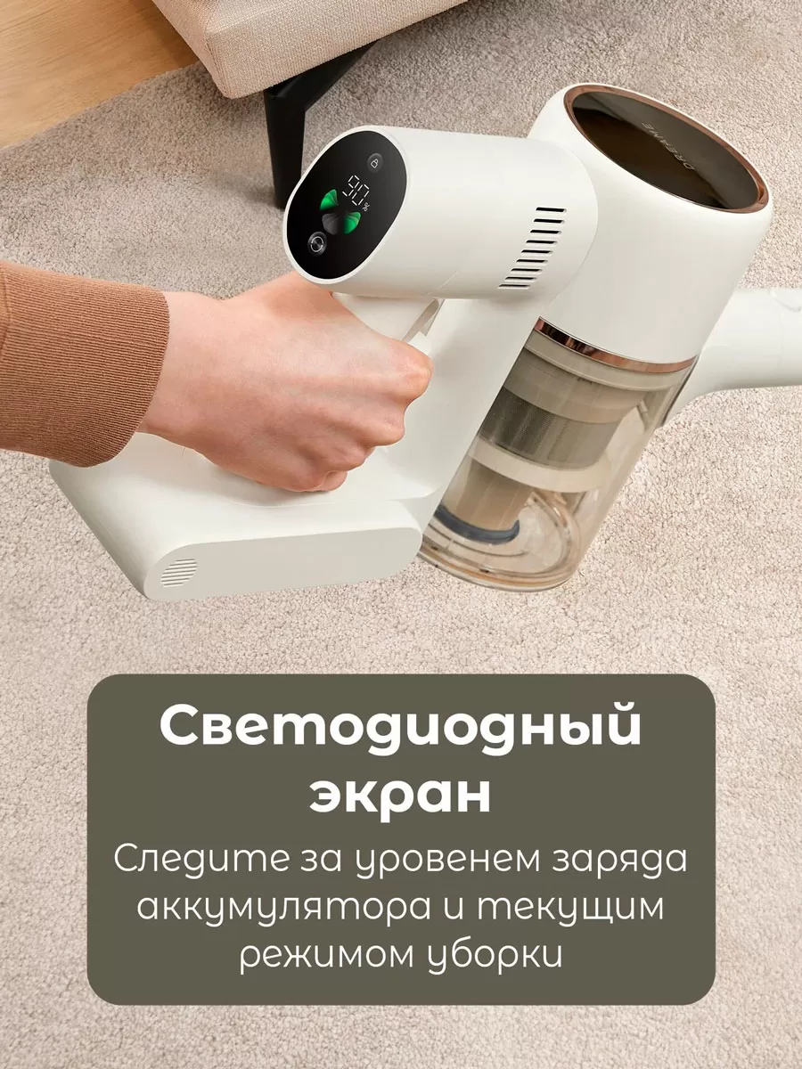 Беспроводной ручной пылесос Dreame R10s