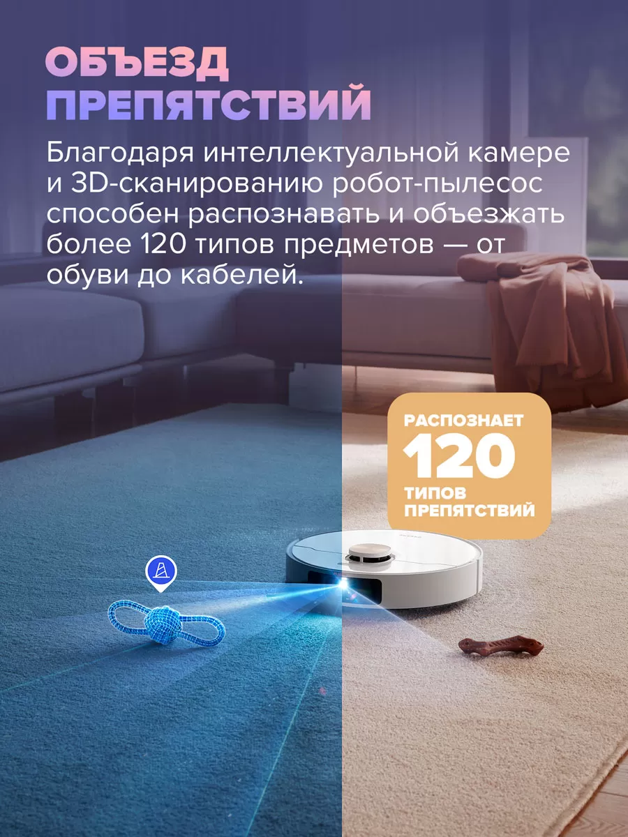 Dreame X40 Ultra Complete | Робот-пылесос со станцией самоочистки