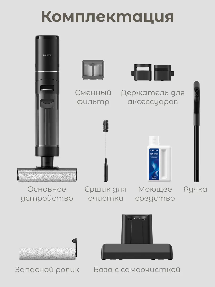 Беспроводной ручной пылесос Dreame H12 Pro