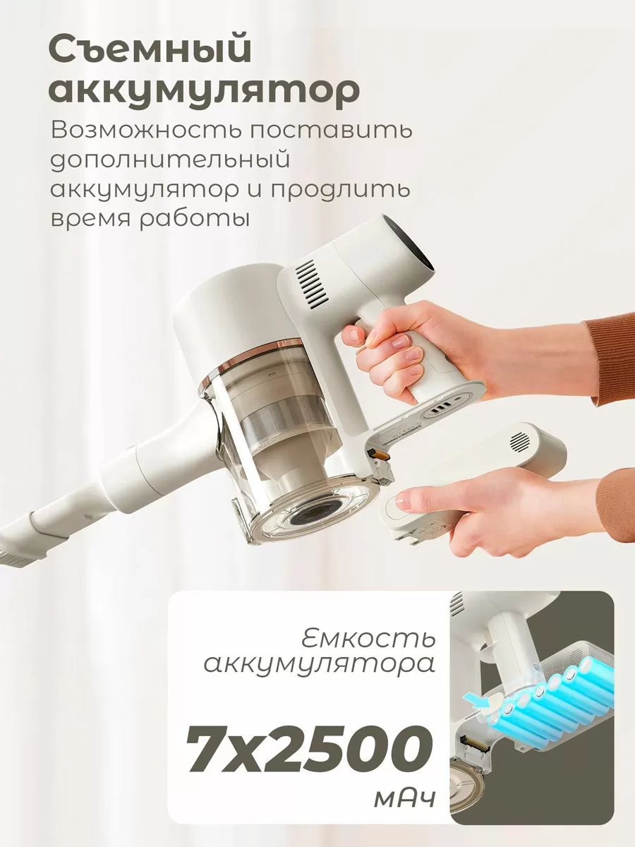 Беспроводной ручной пылесос Dreame R10s