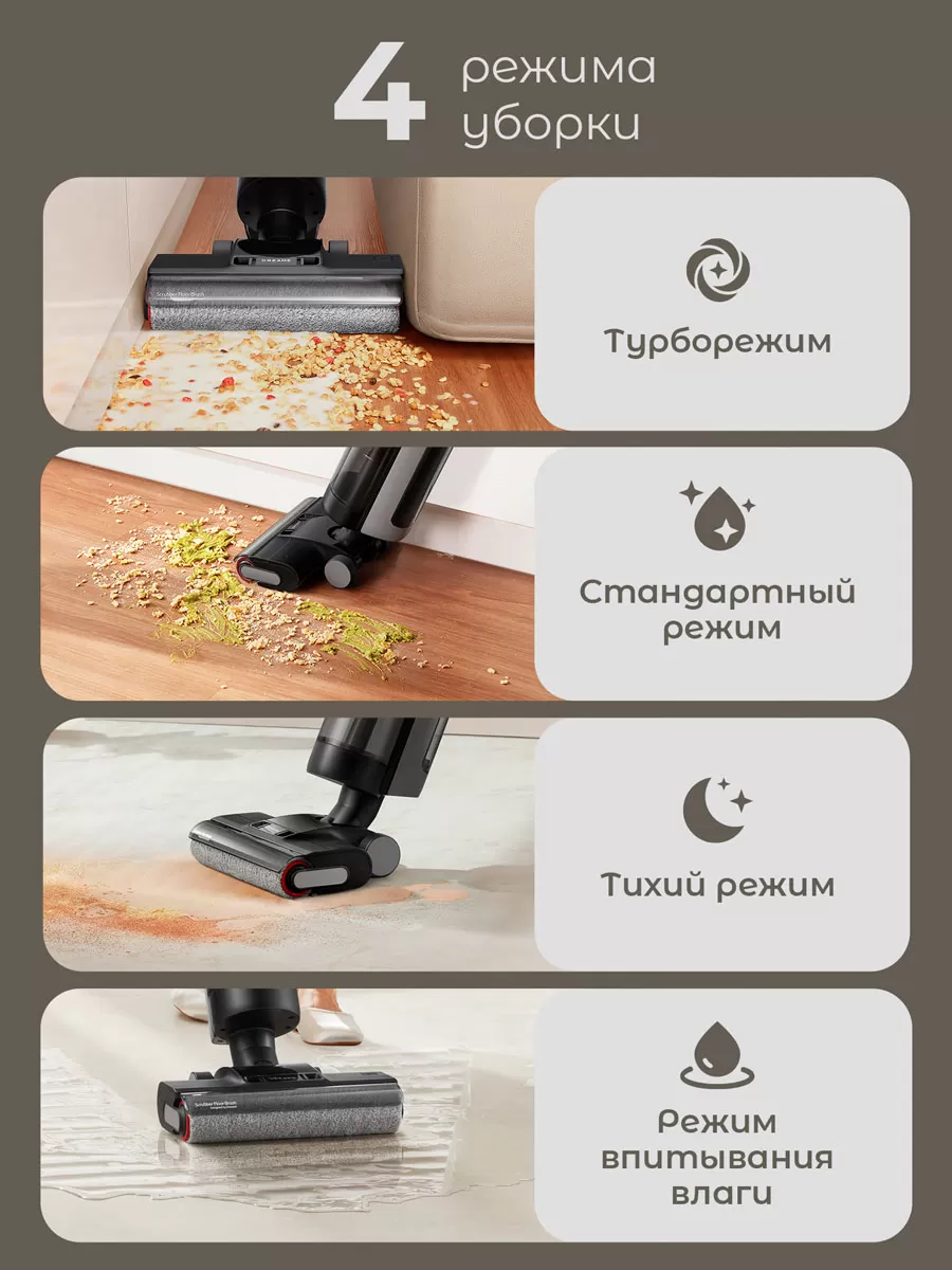 Беспроводной ручной пылесос Dreame G10 Pro