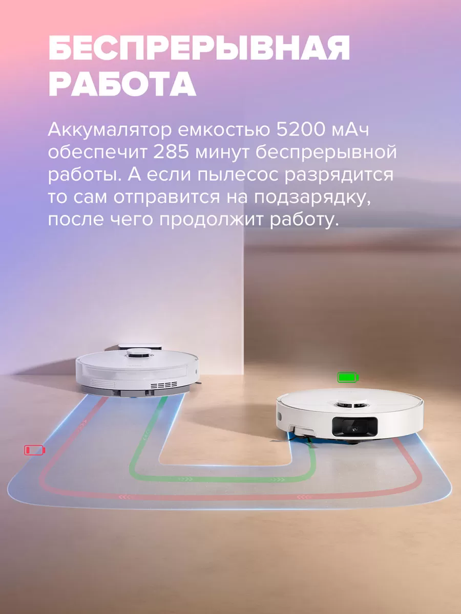 Dreame D20 Pro Black | Робот-пылесос