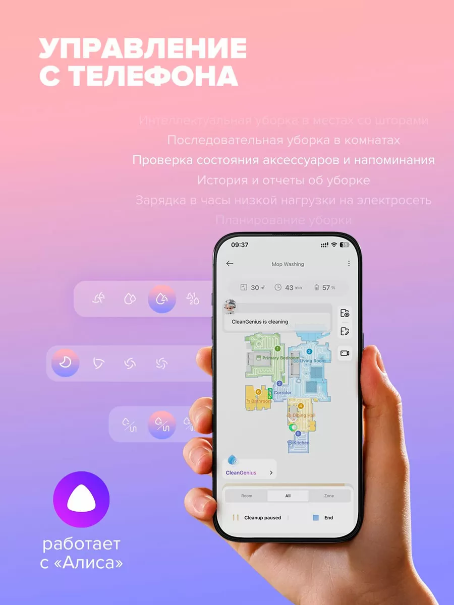 Dreame L40s Ultra | Робот-пылесос со станцией самоочистки