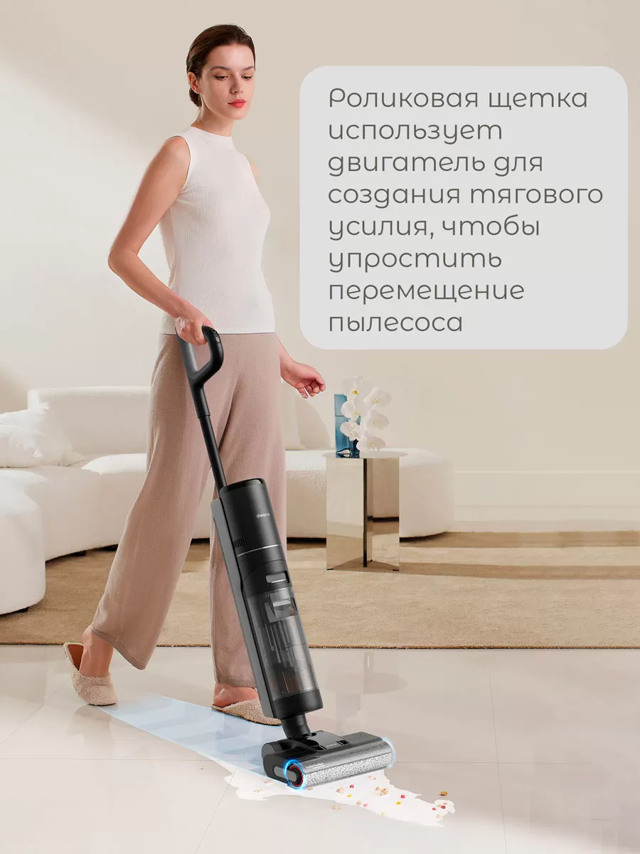 Беспроводной ручной пылесос Dreame H12 Pro