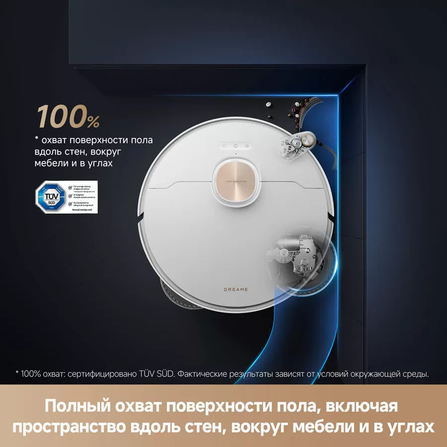 Dreame L50 Ultra White | Робот-пылесос со станцией самоочистки