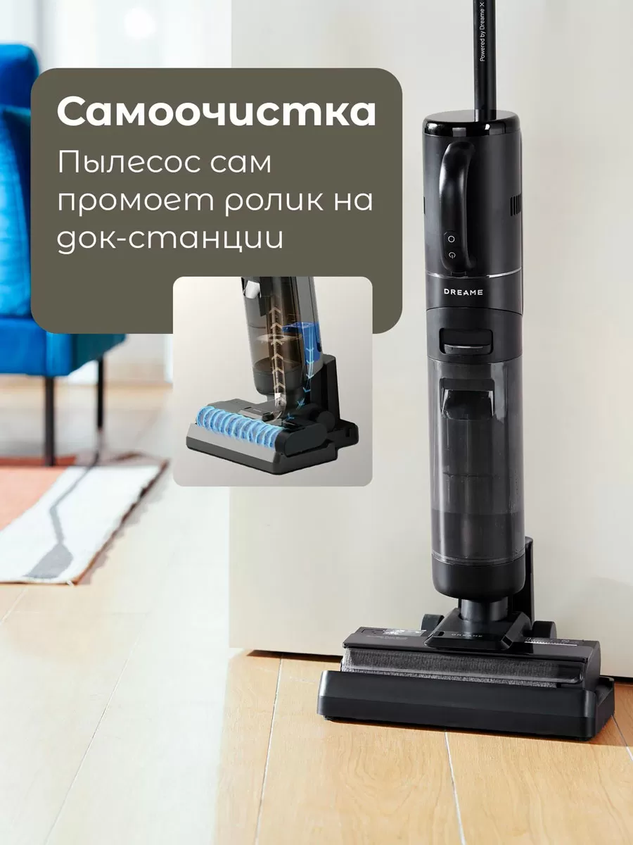 Беспроводной ручной пылесос Dreame G10 Combo