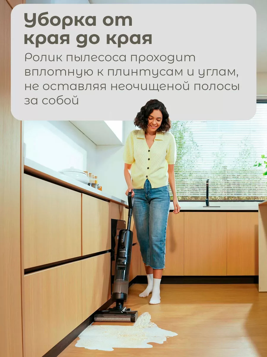 Беспроводной ручной пылесос Dreame G10 Combo