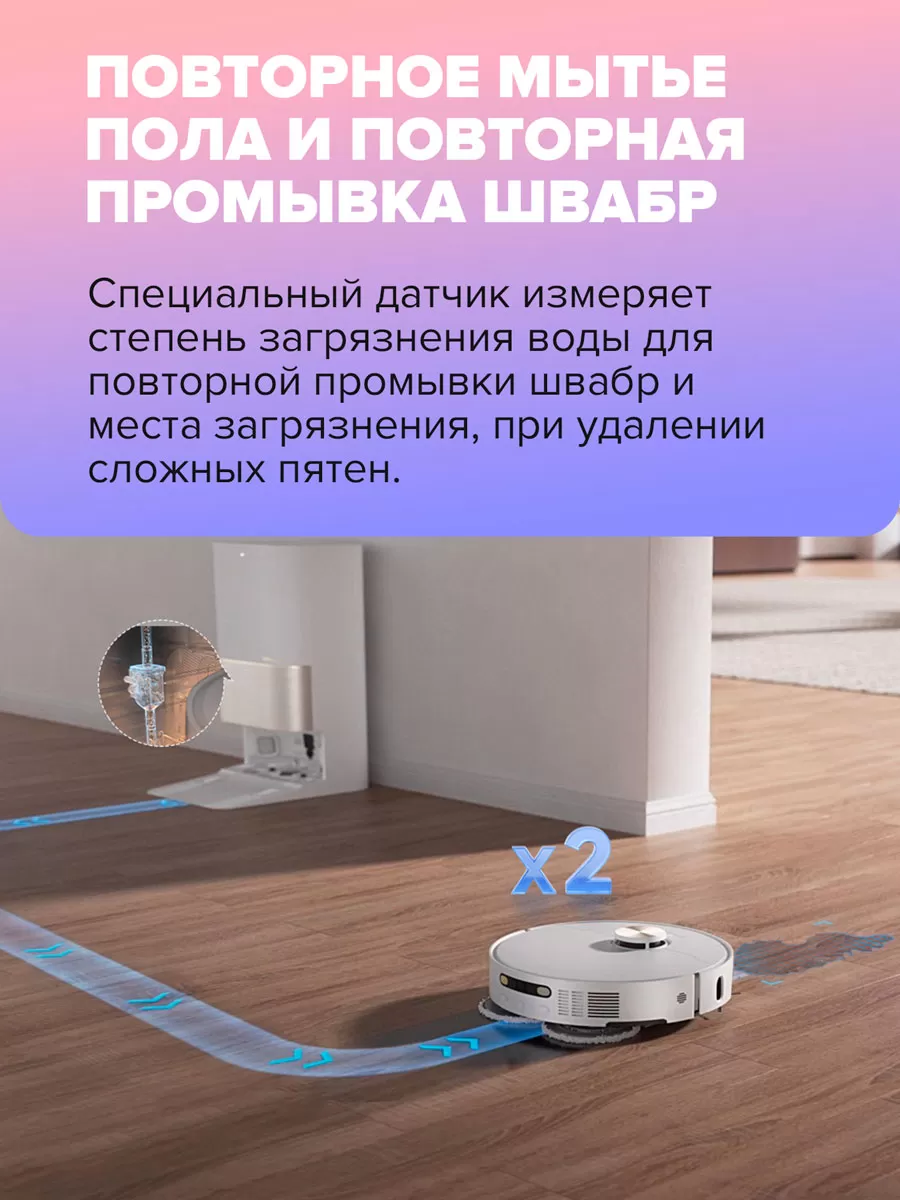 Dreame X40 Ultra Complete | Робот-пылесос со станцией самоочистки