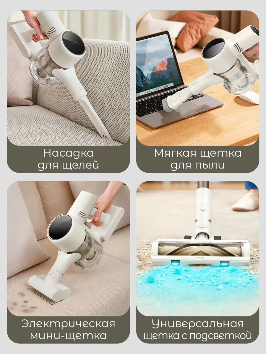 Беспроводной ручной пылесос Dreame R10s