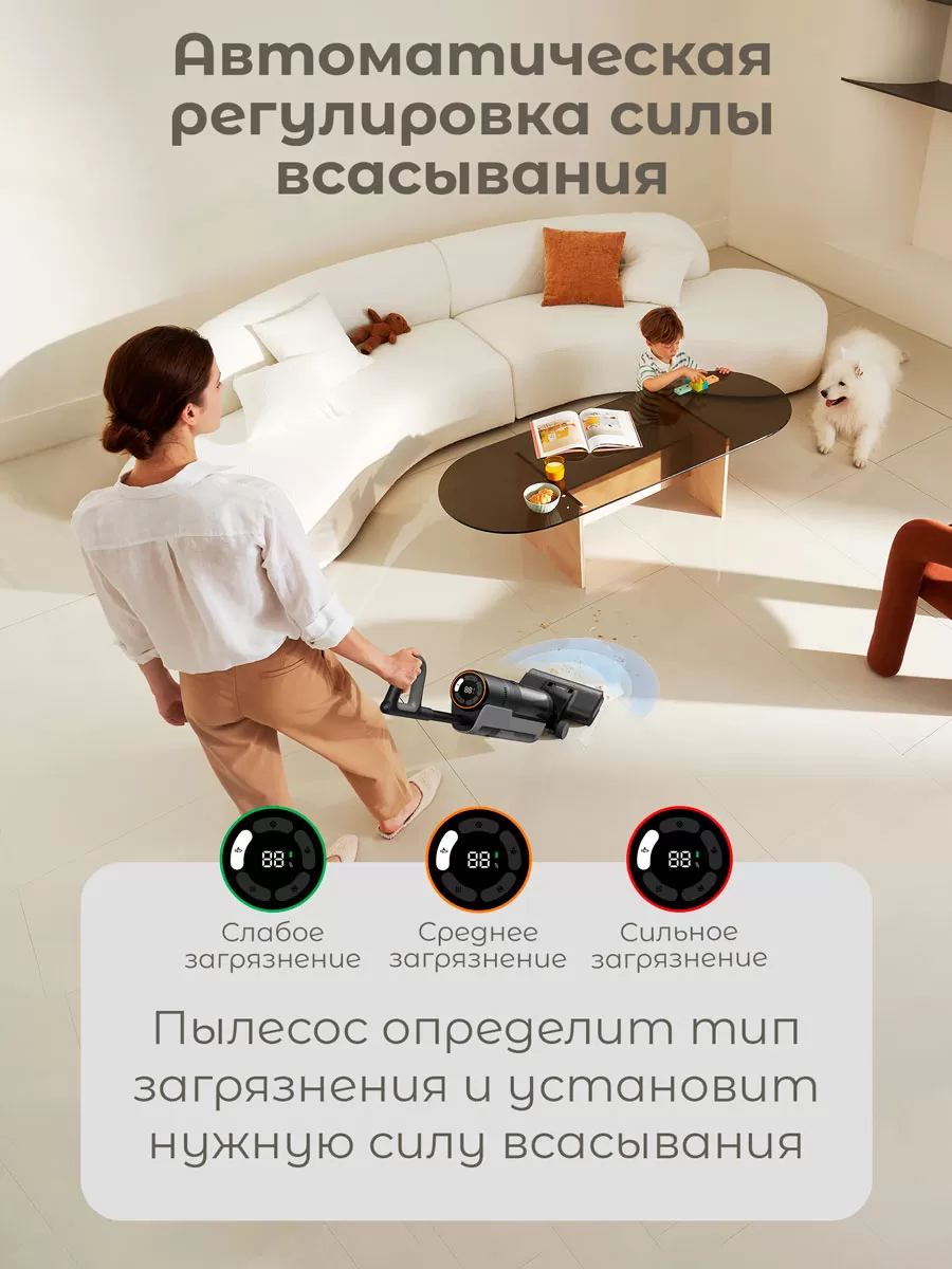 Беспроводной ручной пылесос Dreame H12 Pro